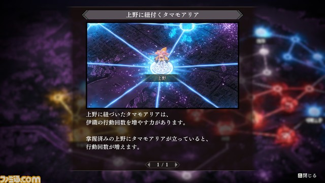『Fate/サムライレムナント』先行レビュー第2弾。宮本武蔵も操作可能! プレイアブルキャラクターが変化することで聖杯戦争への没入感が抜群に