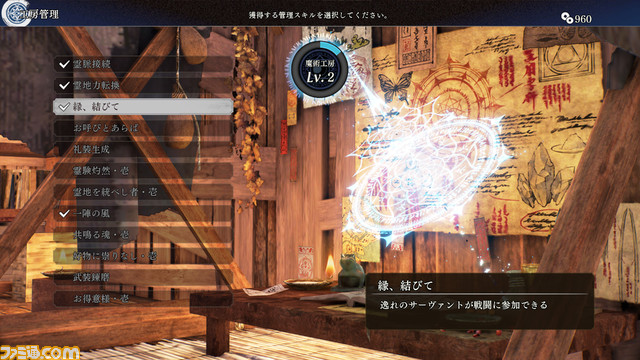 『Fate/サムライレムナント』先行レビュー第2弾。宮本武蔵も操作可能! プレイアブルキャラクターが変化することで聖杯戦争への没入感が抜群に