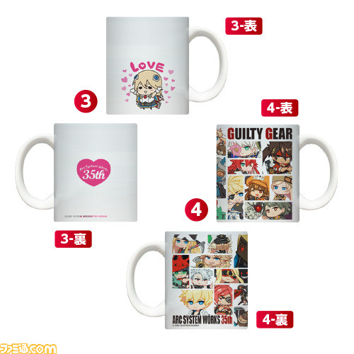 『ギルティギア』『ブレイブルー』シリーズのグッズが手に入るアークシステムワークス35周年を記念したオンラインくじが本日(8/17)より発売