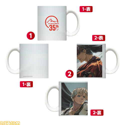 『ギルティギア』『ブレイブルー』シリーズのグッズが手に入るアークシステムワークス35周年を記念したオンラインくじが本日(8/17)より発売