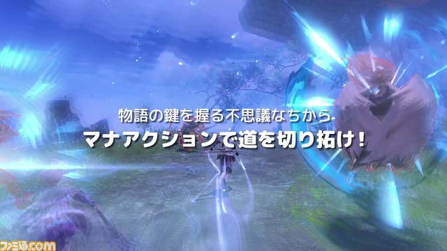 『イースX -ノーディクス-』最新プロモーショントレーラー公開。アドル（声：梶裕貴）、カージャ（声：Lynn）を中心に初公開カットを多数収録