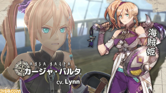 『イースX -ノーディクス-』最新プロモーショントレーラー公開。アドル（声：梶裕貴）、カージャ（声：Lynn）を中心に初公開カットを多数収録