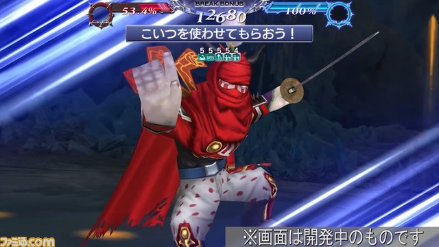 ギルガメッシュにFR武器、ファリスにBT武器が追加！ バースト効果で強力なトラップ攻撃“うずしお＋”が発動【2023.8.17アプデ情報】