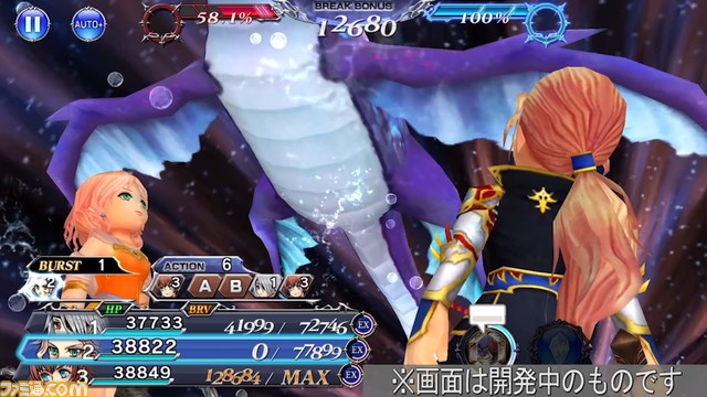 ギルガメッシュにFR武器、ファリスにBT武器が追加！ バースト効果で強力なトラップ攻撃“うずしお＋”が発動【2023.8.17アプデ情報】