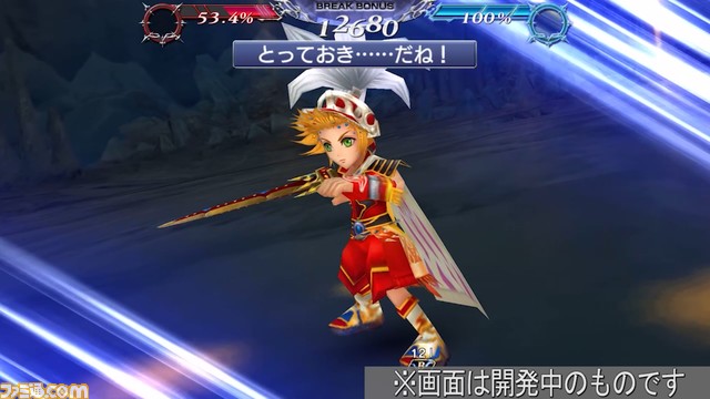 ギルガメッシュにFR武器、ファリスにBT武器が追加！ バースト効果で強力なトラップ攻撃“うずしお＋”が発動【2023.8.17アプデ情報】