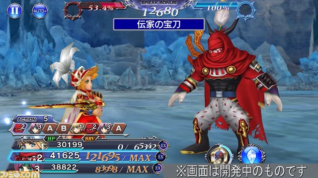 ギルガメッシュにFR武器、ファリスにBT武器が追加！ バースト効果で強力なトラップ攻撃“うずしお＋”が発動【2023.8.17アプデ情報】
