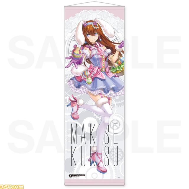 『シュタインズ・ゲート』牧瀬紅莉栖の描き下ろしグッズが当たるオンラインくじが8月17日より発売。まゆしぃ☆プロデュースの四季をテーマにした衣装