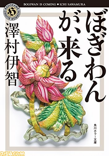 最大70％オフ】Kindle本夏のセール開催中。『転スラ』『終末の