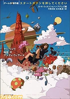 発売予定は来春だけど…気になる。一つテンヤ＆タイラバ、どちらのヘッドにもなる「桜幻デルタシンカー」