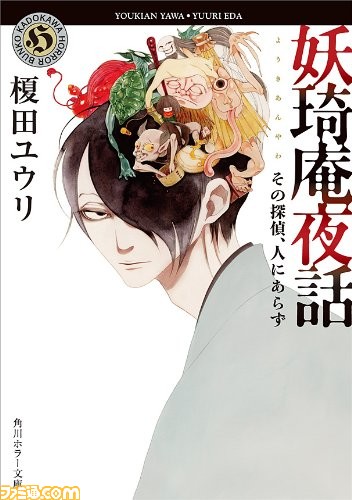 最大70％オフ】Kindle本夏のセール開催中。『転スラ』『終末の