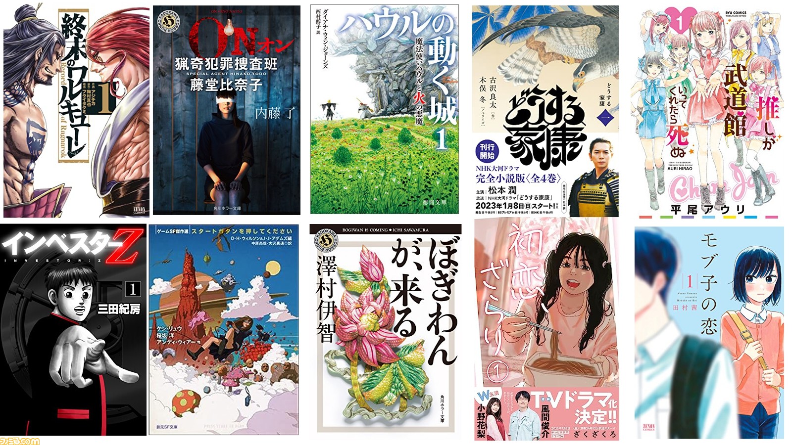 空と海と蜃気楼と コミック 1-7巻セット (クイーンズコミックス) 最大70％オフ】Kindle本夏のセール開催中。『転スラ』『終末の