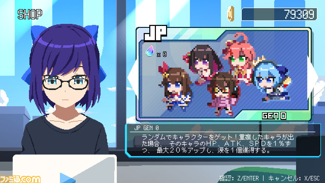 【ホロライブ】無料の非公式ファンゲーム『ホロキュア』が本日（8/17）配信。ライバーたちを操作し迫る大勢の敵と戦う見下ろし型のローグライクアクション