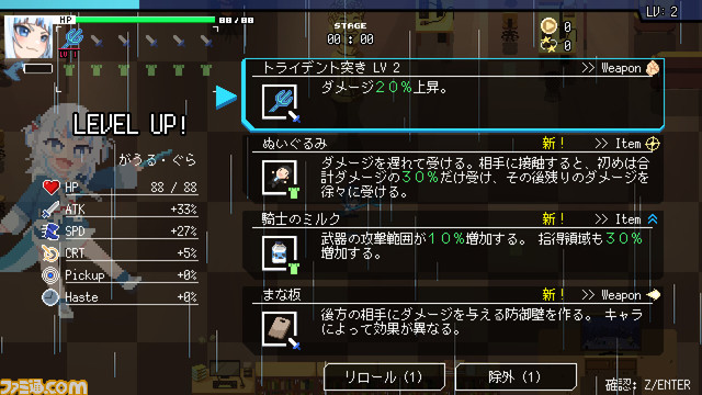 【ホロライブ】無料の非公式ファンゲーム『ホロキュア』が本日（8/17）配信。ライバーたちを操作し迫る大勢の敵と戦う見下ろし型のローグライクアクション