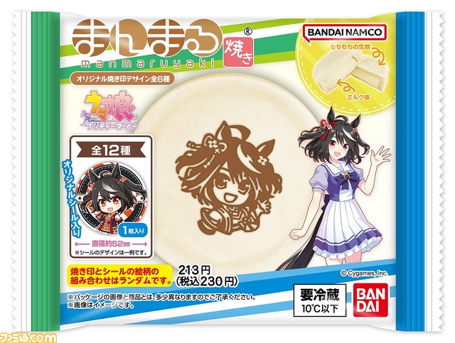 『ウマ娘』オグリのおむすび、ゴルシのやきそばなど全13種のオリジナルフードが登場。ファミマコラボキャンペーンが8月22日より開催