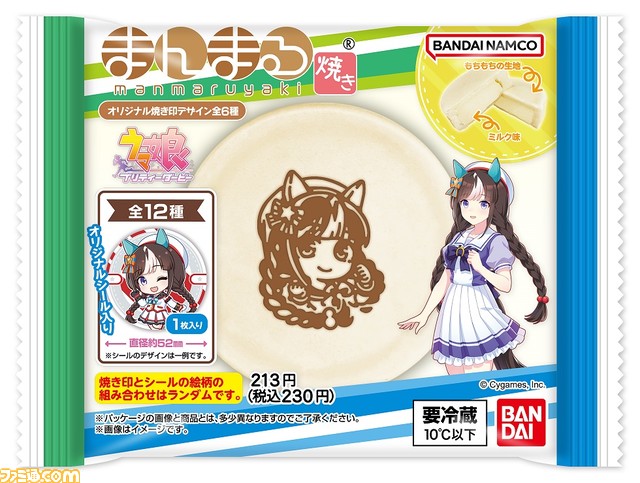 ウマ娘 ファミマ BIG缶バッジ ゴールドシップ ゴルシ ミニッチュ ウマ娘 プリティーダービー ビッグ缶バッジ ゴールド