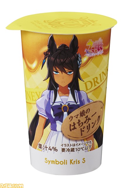 『ウマ娘』オグリのおむすび、ゴルシのやきそばなど全13種のオリジナルフードが登場。ファミマコラボキャンペーンが8月22日より開催