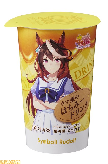 『ウマ娘』オグリのおむすび、ゴルシのやきそばなど全13種のオリジナルフードが登場。ファミマコラボキャンペーンが8月22日より開催