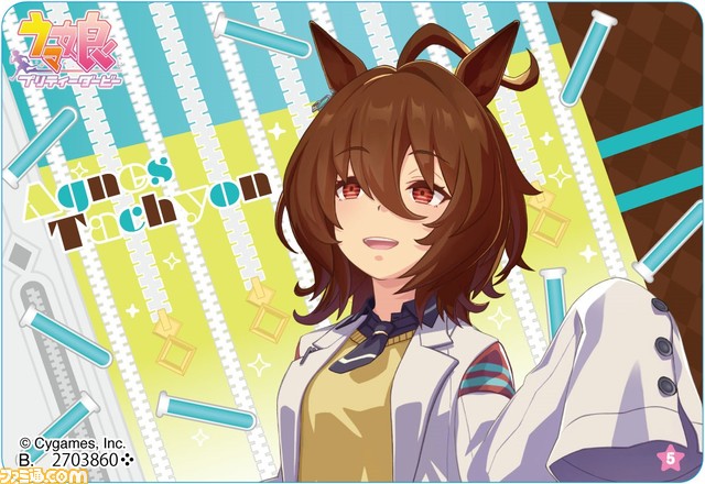 『ウマ娘』オグリのおむすび、ゴルシのやきそばなど全13種のオリジナルフードが登場。ファミマコラボキャンペーンが8月22日より開催