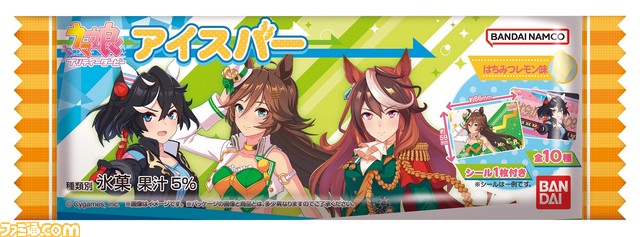 『ウマ娘』オグリのおむすび、ゴルシのやきそばなど全13種のオリジナルフードが登場。ファミマコラボキャンペーンが8月22日より開催