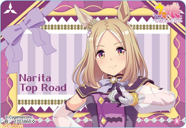 『ウマ娘』オグリのおむすび、ゴルシのやきそばなど全13種のオリジナルフードが登場。ファミマコラボキャンペーンが8月22日より開催