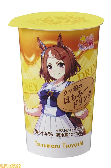 『ウマ娘』オグリのおむすび、ゴルシのやきそばなど全13種のオリジナルフードが登場。ファミマコラボキャンペーンが8月22日より開催