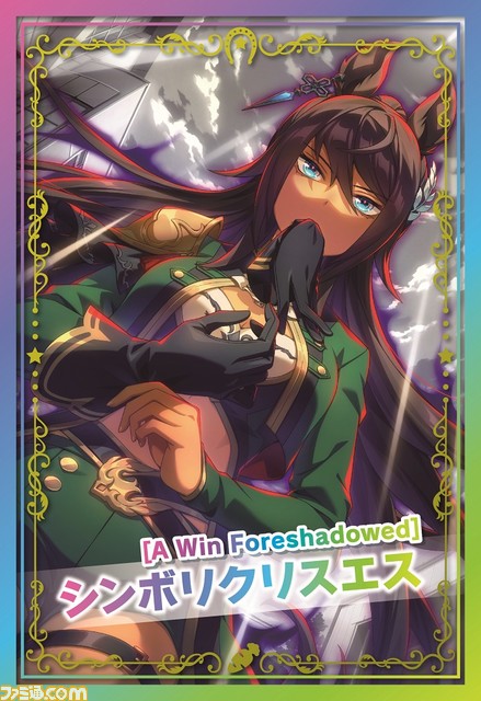 『ウマ娘』オグリのおむすび、ゴルシのやきそばなど全13種のオリジナルフードが登場。ファミマコラボキャンペーンが8月22日より開催