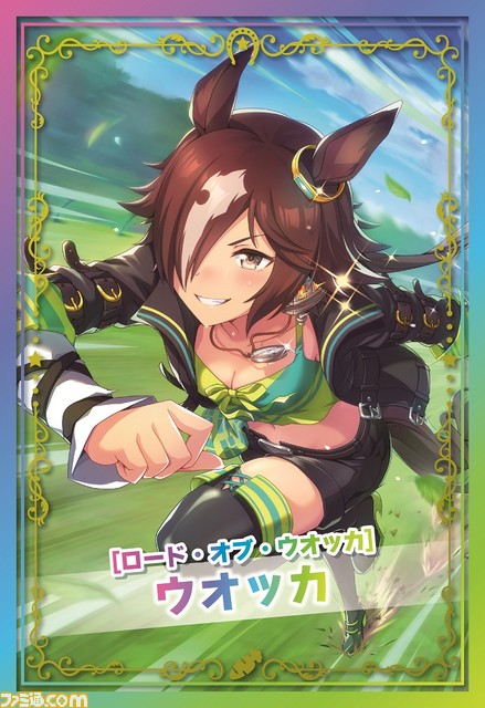 『ウマ娘』オグリのおむすび、ゴルシのやきそばなど全13種のオリジナルフードが登場。ファミマコラボキャンペーンが8月22日より開催