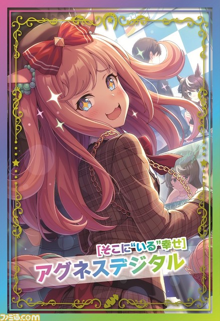 『ウマ娘』オグリのおむすび、ゴルシのやきそばなど全13種のオリジナルフードが登場。ファミマコラボキャンペーンが8月22日より開催