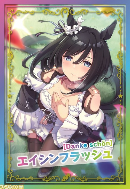 『ウマ娘』オグリのおむすび、ゴルシのやきそばなど全13種のオリジナルフードが登場。ファミマコラボキャンペーンが8月22日より開催