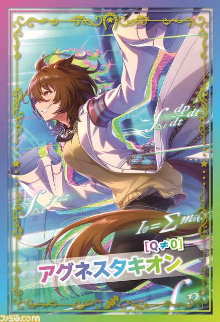 『ウマ娘』オグリのおむすび、ゴルシのやきそばなど全13種のオリジナルフードが登場。ファミマコラボキャンペーンが8月22日より開催