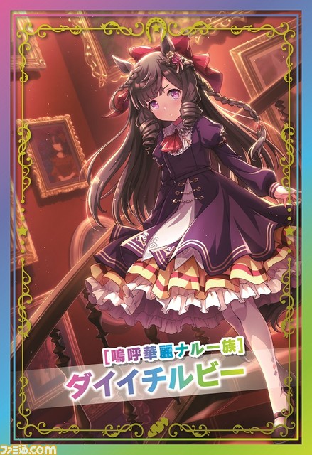 『ウマ娘』オグリのおむすび、ゴルシのやきそばなど全13種のオリジナルフードが登場。ファミマコラボキャンペーンが8月22日より開催