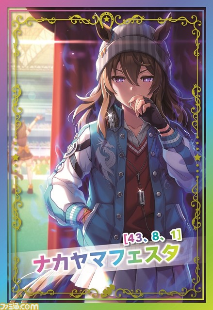 『ウマ娘』オグリのおむすび、ゴルシのやきそばなど全13種のオリジナルフードが登場。ファミマコラボキャンペーンが8月22日より開催