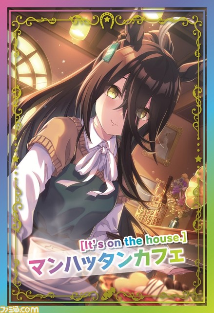 『ウマ娘』オグリのおむすび、ゴルシのやきそばなど全13種のオリジナルフードが登場。ファミマコラボキャンペーンが8月22日より開催