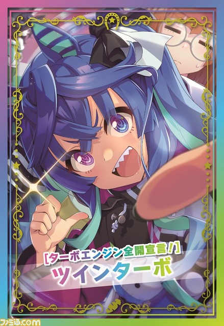 『ウマ娘』オグリのおむすび、ゴルシのやきそばなど全13種のオリジナルフードが登場。ファミマコラボキャンペーンが8月22日より開催