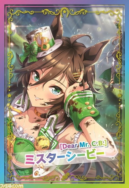 『ウマ娘』オグリのおむすび、ゴルシのやきそばなど全13種のオリジナルフードが登場。ファミマコラボキャンペーンが8月22日より開催