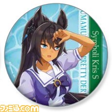 『ウマ娘』オグリのおむすび、ゴルシのやきそばなど全13種のオリジナルフードが登場。ファミマコラボキャンペーンが8月22日より開催