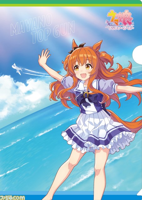 『ウマ娘』オグリのおむすび、ゴルシのやきそばなど全13種のオリジナルフードが登場。ファミマコラボキャンペーンが8月22日より開催