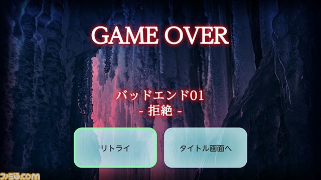 会話だけで進行するメッセージ返信型ADV『境界領域』がSwitchで配信。南極で遭難した調査隊からの状況報告を頼りに脱出へと導いていく