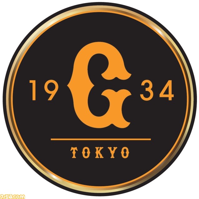 映画『ゴジラ-1.0』×読売ジャイアンツコラボ決定。10月1日のヤクルト戦で特典グッズ付きチケットを販売。約2.6mのゴジラ立像の展示も