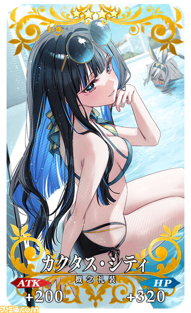 【FGO】ガチャ“テスカトリポカピックアップ召喚開催。ポカニキは引くべき?【Fate/Grand Order】