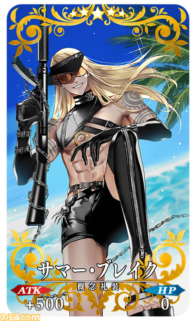 【FGO】ガチャ“テスカトリポカピックアップ召喚開催。ポカニキは引くべき?【Fate/Grand Order】