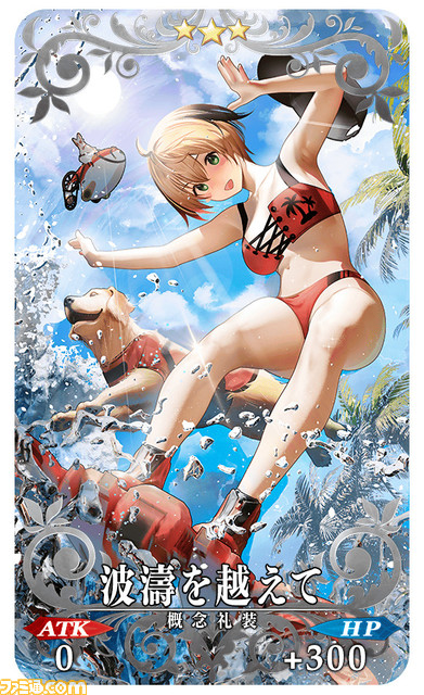 【FGO】ガチャ“テスカトリポカピックアップ召喚開催。ポカニキは引くべき?【Fate/Grand Order】