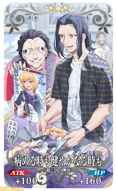 【FGO】ガチャ“テスカトリポカピックアップ召喚開催。ポカニキは引くべき?【Fate/Grand Order】