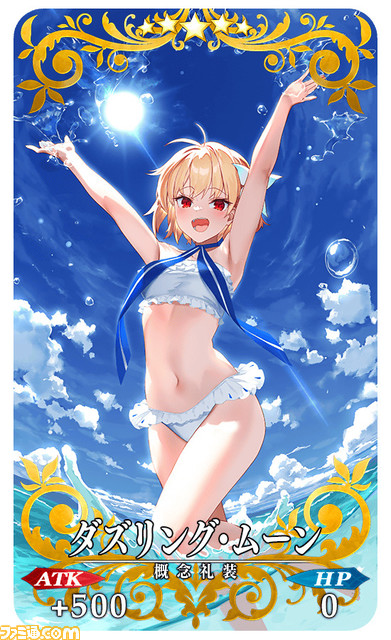 【FGO】ガチャ“テスカトリポカピックアップ召喚開催。ポカニキは引くべき?【Fate/Grand Order】