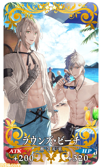 【FGO】ガチャ“テスカトリポカピックアップ召喚開催。ポカニキは引くべき?【Fate/Grand Order】