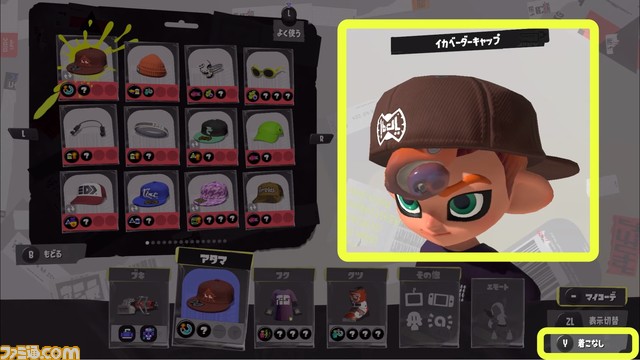 『スプラトゥーン3』新シーズン“2023秋 Drizzle Season”の映像が公開。新ステージ、新ブキ、新要素“着こなし”などが明らかに