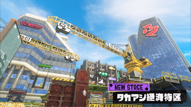 『スプラトゥーン3』新シーズン“2023秋 Drizzle Season”の映像が公開。新ステージ、新ブキ、新要素“着こなし”などが明らかに
