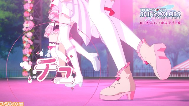 アニメ『アイドルマスター シャイニーカラーズ』劇場先行上映の幕間映像を公開。イルミネ、アンティーカ、放クラ、アルストロメリアのライブシーンをピックアップ