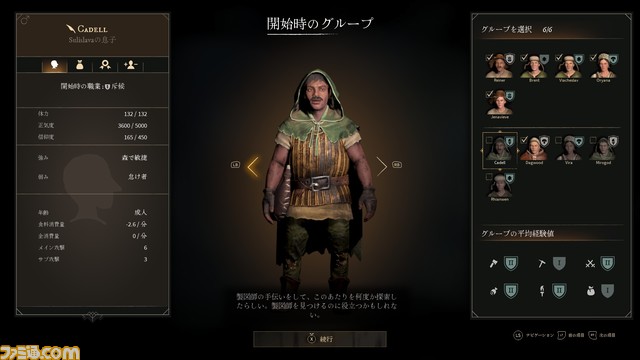 ダークファンタジー・戦略アドベンチャー『Gord』PS5、Xbox Series X|S、Steam版がリリース。新たなカスタムシナリオが楽しめる追加コンテンツも