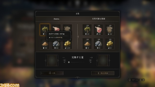 ダークファンタジー・戦略アドベンチャー『Gord』PS5、Xbox Series X|S、Steam版がリリース。新たなカスタムシナリオが楽しめる追加コンテンツも